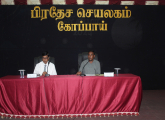 வலிகாமம் கிழக்கு கோப்பாய் பிரதேச செயலகத்தின் பிரதேச ஒருங்கிணைப்புக் குழு கூட்டமானது 11.06.2025 ஆம் திகதி புதன்கிழமை காலை 9.00 மணிக்கு இனிதே ஆரம்பமானது. 
