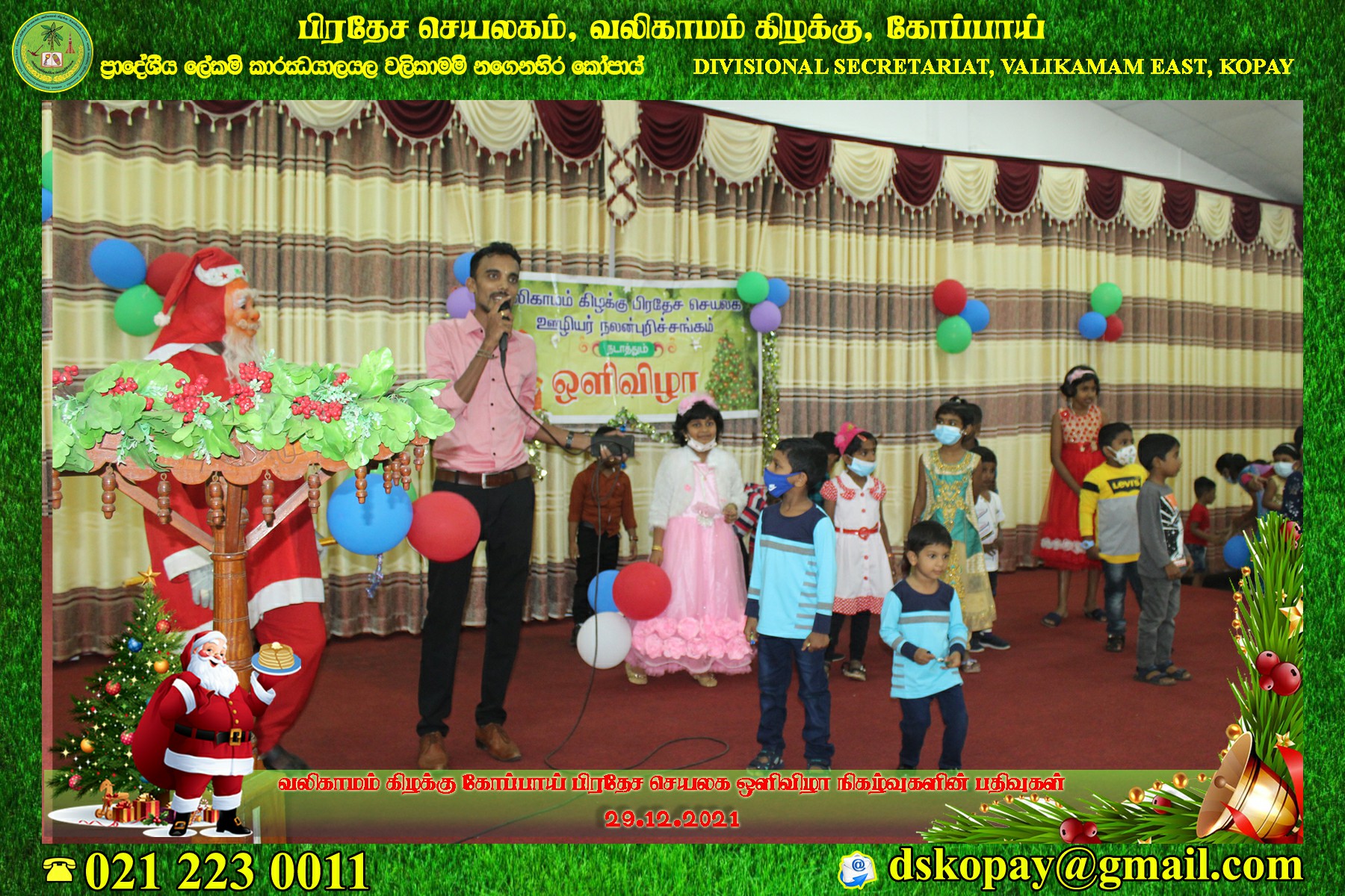 11 oli vizha 
