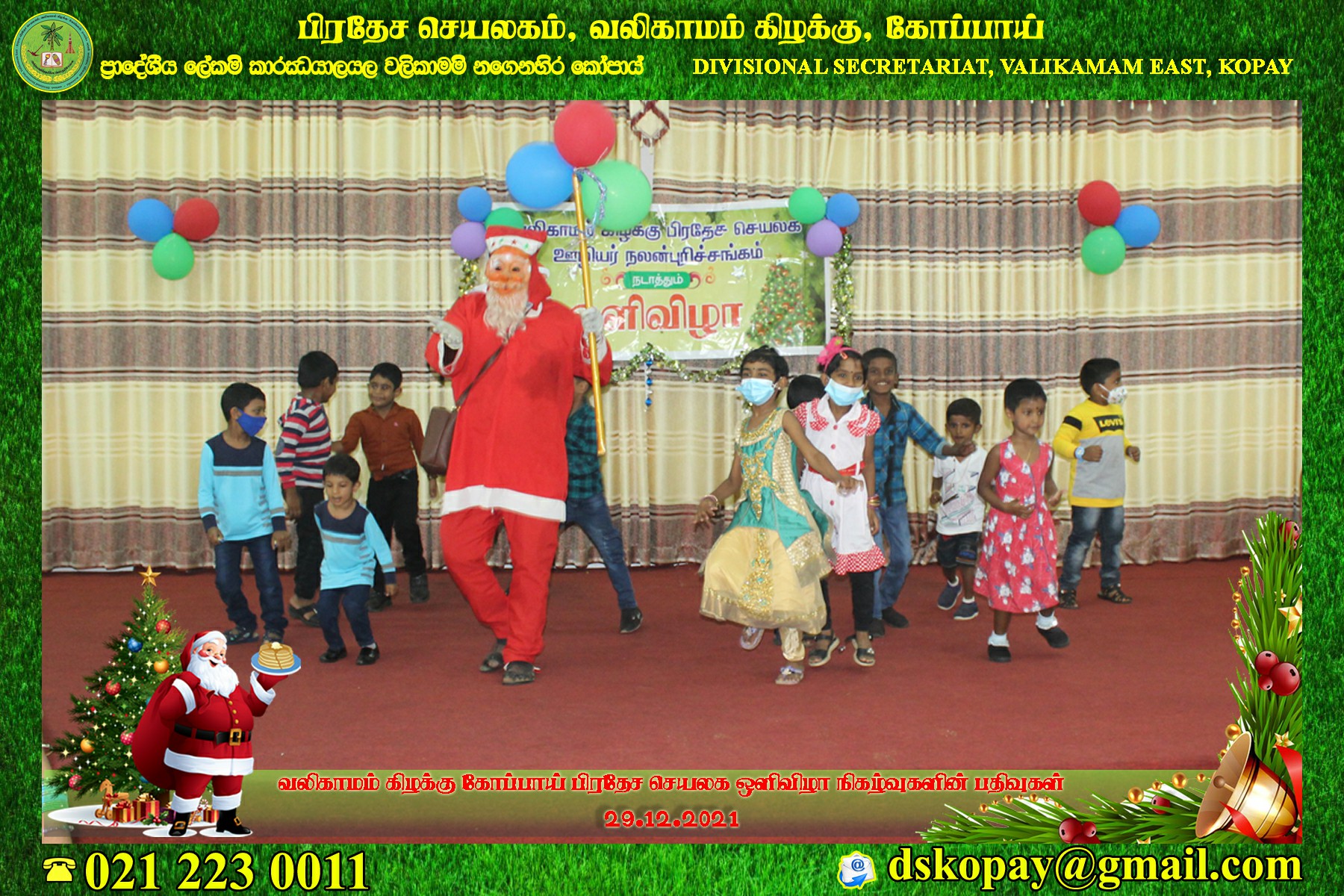 12 oli vizha 