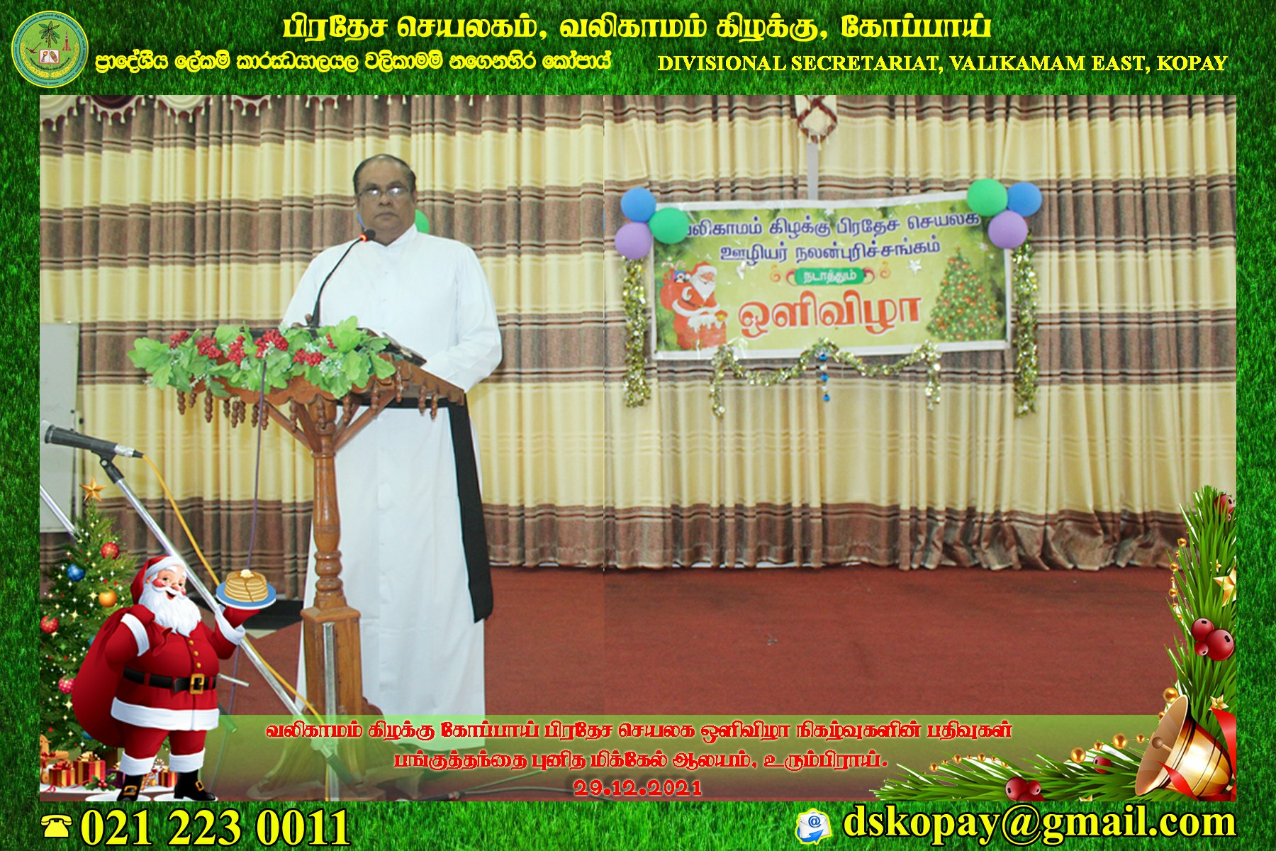 2 oli vizha 