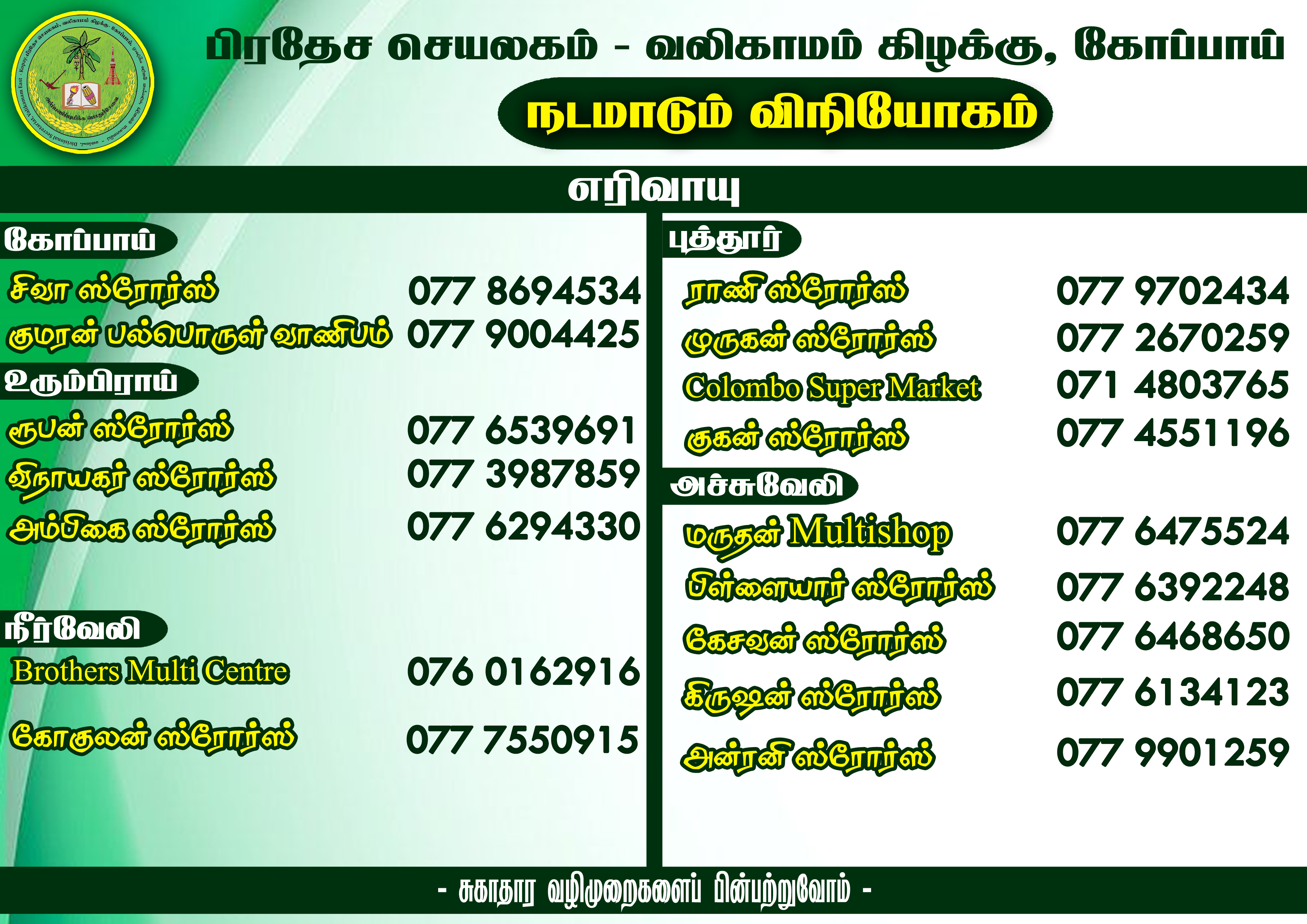 Gas