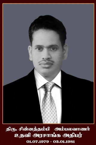 DIVISIONAL SECRETARY
