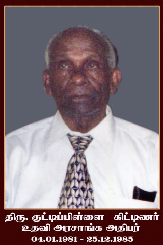 DIVISIONAL SECRETARY