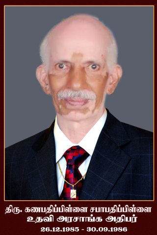 DIVISIONAL SECRETARY