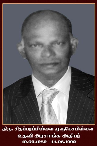 DIVISIONAL SECRETARY
