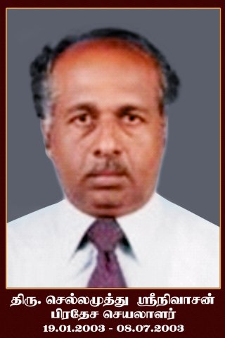 DIVISIONAL SECRETARY