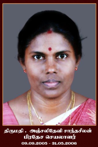 DIVISIONAL SECRETARY